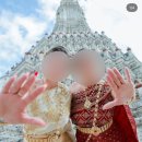 전주한옥마을소리울 호스텔 | [도른P자의 태국 8박9일 혼자여행]왓아룬가서 전통의상 스냅찍고 아이콘시암 애프터유갔다 짜뚜짝시장...