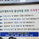 굿모닝경영컨설팅