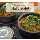 부평대로71번길 네이버블로그
