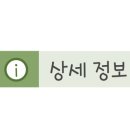 촌놈바베큐