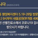 부개3동 주민센터 이미지