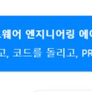서하엔지니어링