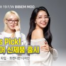 덕계사거리 다비치안경