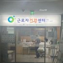 연세우리내과의원 이미지