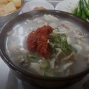 미성고기집