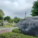 가재울 공원 이미지