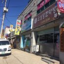 오성당한약방 이미지