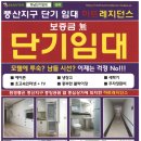 블루핸즈 미사점 이미지