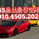 총각밧데리 이미지