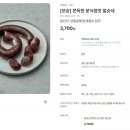 (주)보승식품 - 서초구 | (주)보승식품