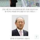 [속보] 인권위, 서이초 교사 사망 관련 "교권침해, 학생인권조례 탓 아니다" 이미지