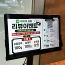 신림역 고기 맛집 추천 당곡사거리 신림화로 내돈내산 재방문 후기
