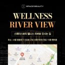 뷰티&웰니스