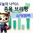 엠텍(MTech) 이미지