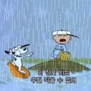오늘도 공주