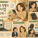 차스킨사고보상지원센터 | 하이패스 단말기 지원사업 신청후기, 미납 통행료 문자 덕분에 알게 된 혜택