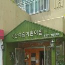 여울안경 이미지