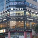 아이드블랑무실점