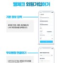 방배연내과의원 이미지