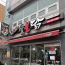 최셰프숯불닭 | 김천 최셰프의 숯불닭 방문후기