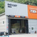 하나원주유소 이미지