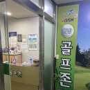 정재열 골프 아카데미 이미지