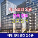 해인부동산중개사무소 이미지