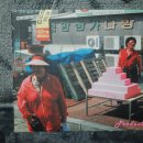 수미다방 - 나주시 동강로 587-7 | 수미다방
