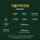 피자판다 | 대전NC백화점맛집:) 피자몰 뷔페 내돈내산 다녀온 솔직후기