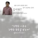 김지원수학학원