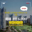 드림 공인중개사사무소 이미지