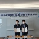 (주)대륜발전