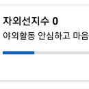 6월 25일 화요일, #HeadlineNews﻿ 이미지