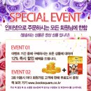 센드플라워 네이버블로그