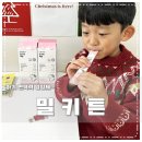 이안유치원 | 아기 면역력 영양제 후기와 CBP 액상 칼슘 영양제 강추이유