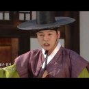 춘향가, 어사출두 대목. 김준수 이미지