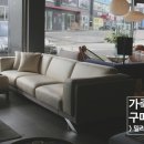 듀러블마인드 | 3인으로 구매한 거실 가죽쇼파~!