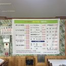 금강매운탕식당 | [충북_옥천] 금강휴게소 옆 부산식당 빠가사리 매운탕, 도리뱅뱅 후기