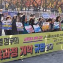 여성의전화여성인권교육센터 이미지