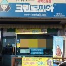 내유세탁소 이미지