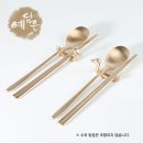 예담은