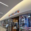 반하는 보쌈&밥상 | [서울 삼성] 반하는 보쌈&amp;밥상 코엑스몰점 / 보쌈정식 후기