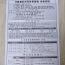 GR(영덕군)-[칠보산길]-상-1 | 영덕 숙소 칠보산 자연휴양림 숲속의집 제비꽃 산림복합체험센터