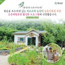 주도리 농장 이미지