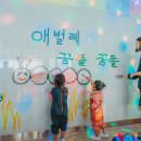 무지개놀이터 화장실 이미지