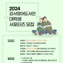 강서영어도서관 이미지