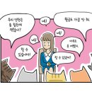주식회사 이유컴퍼니