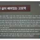 모봉길 Daum카페