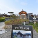 소원초등학교 의항분교장 이미지