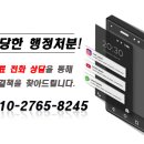 그린행정사사무소 이미지